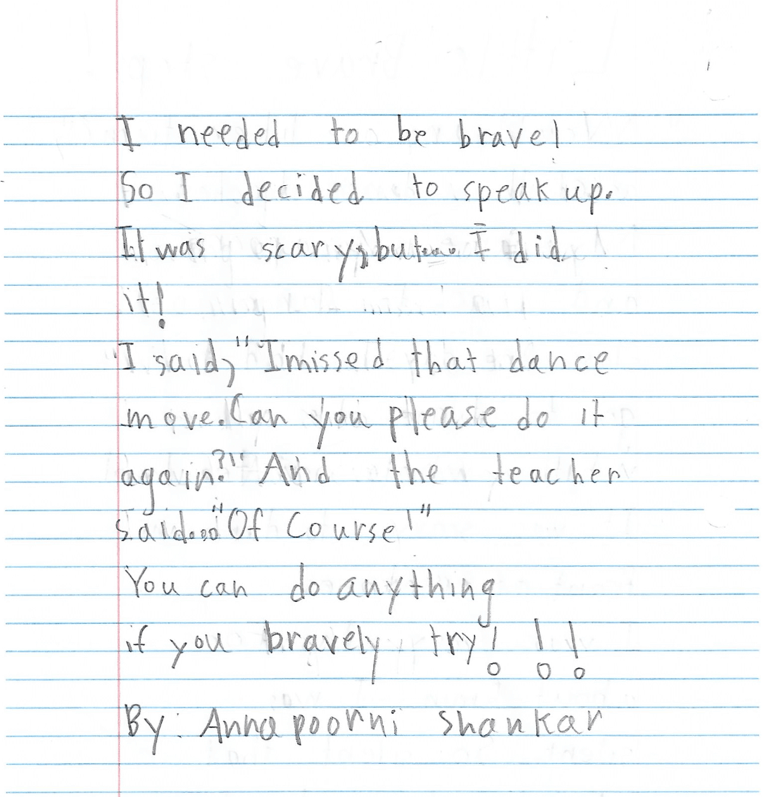 Dancer 2 Essay